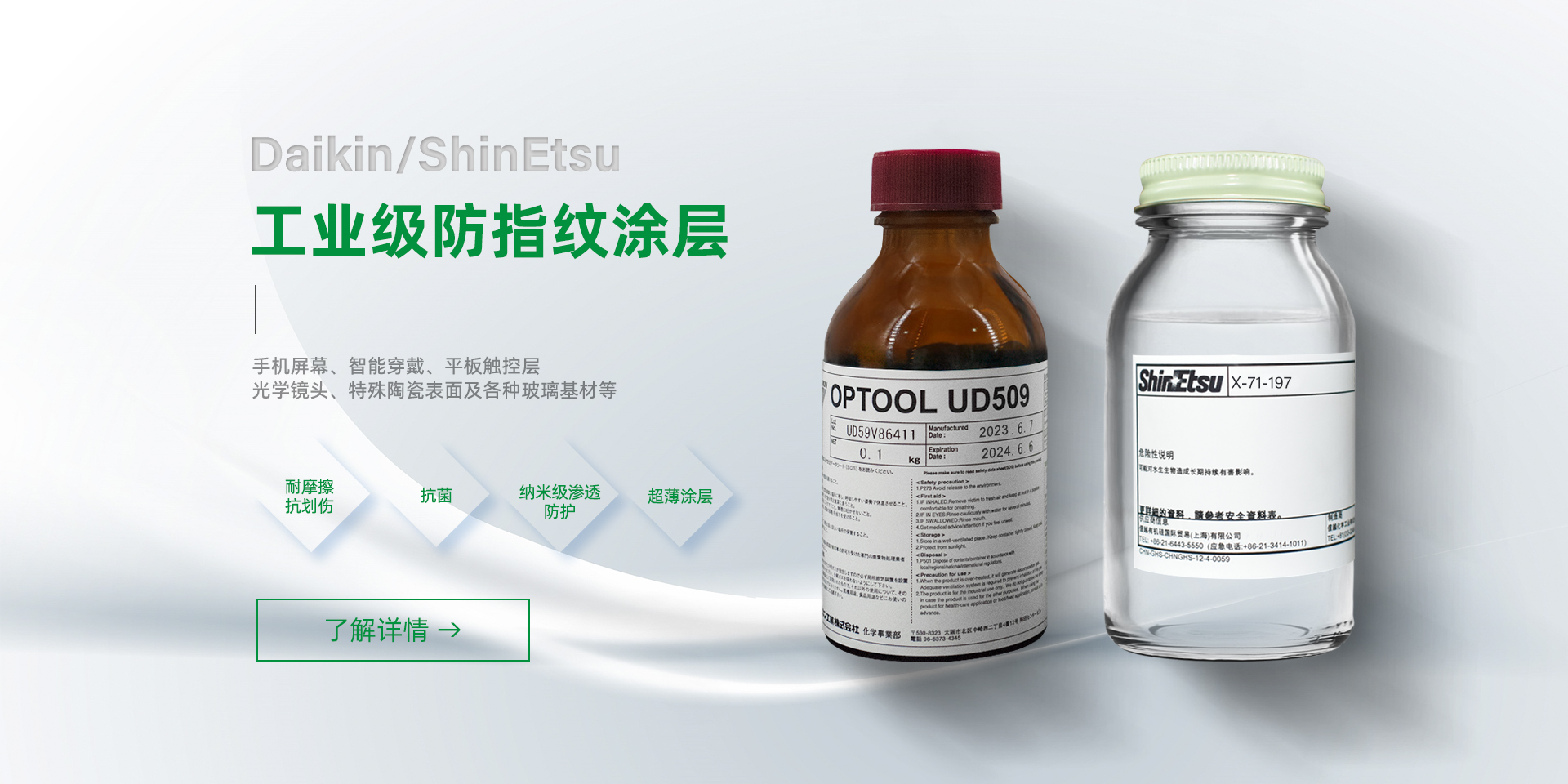 氟元素電子工藝領(lǐng)域